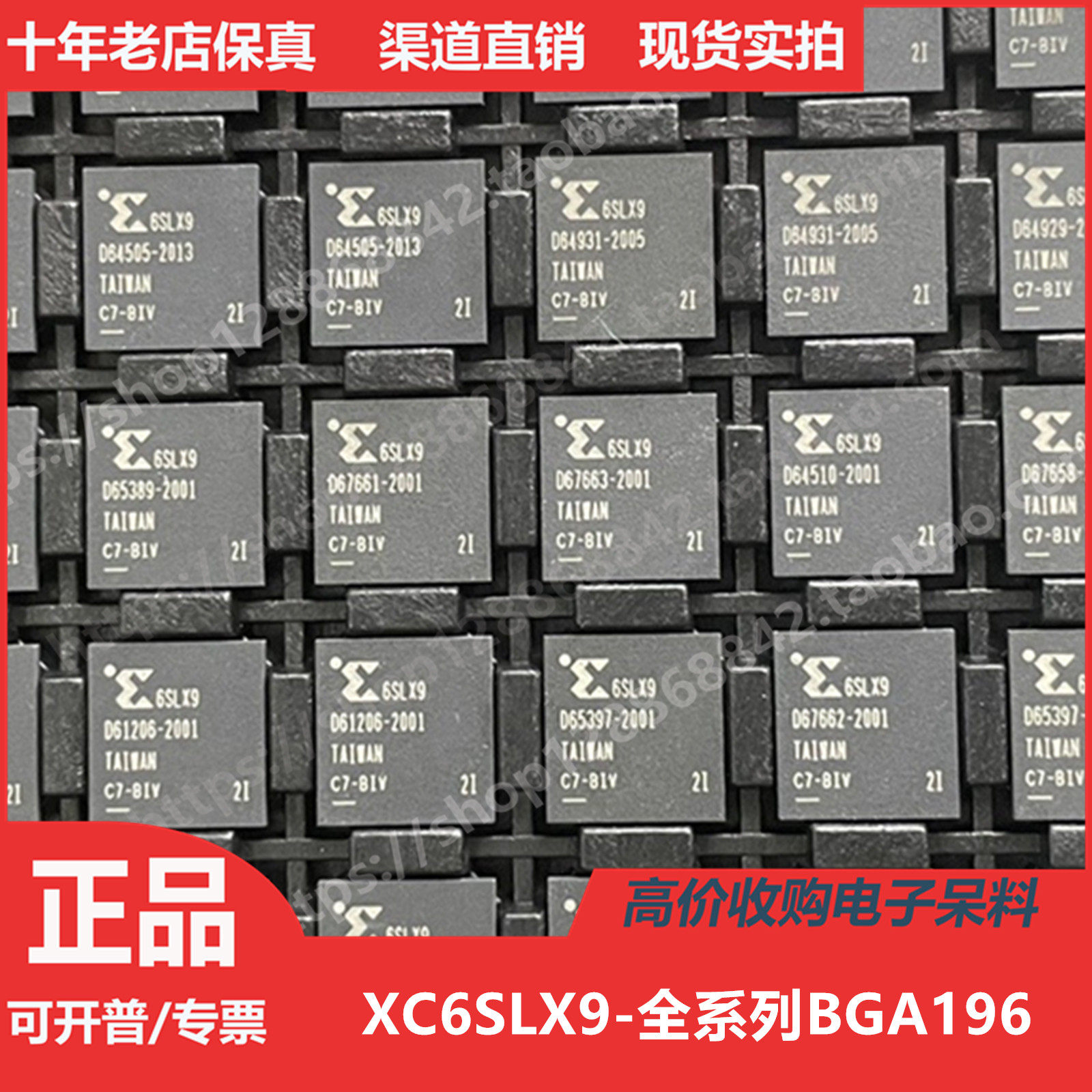XC6SLX9  XC6SLX9CP196  XC6SLX9CPG196  6SLX9进口正品BGA196
