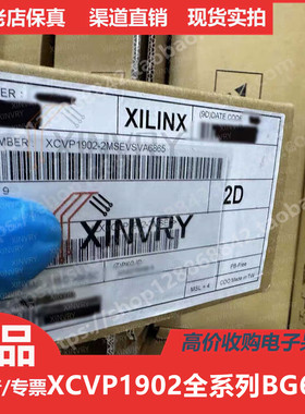 XCVP1902  XCVP1902MSEVSVA6865  进口正品BGA6865