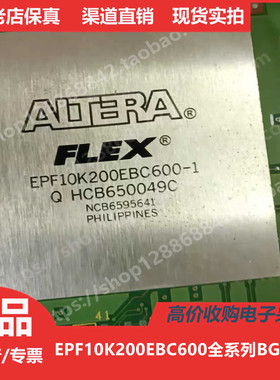 EPF10K200EBC600-1  EPF10K200EBC600-2  EPF10K200EBC600-3