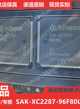 SAK-XC2287-96F80L  AC进口正品现货QFP144