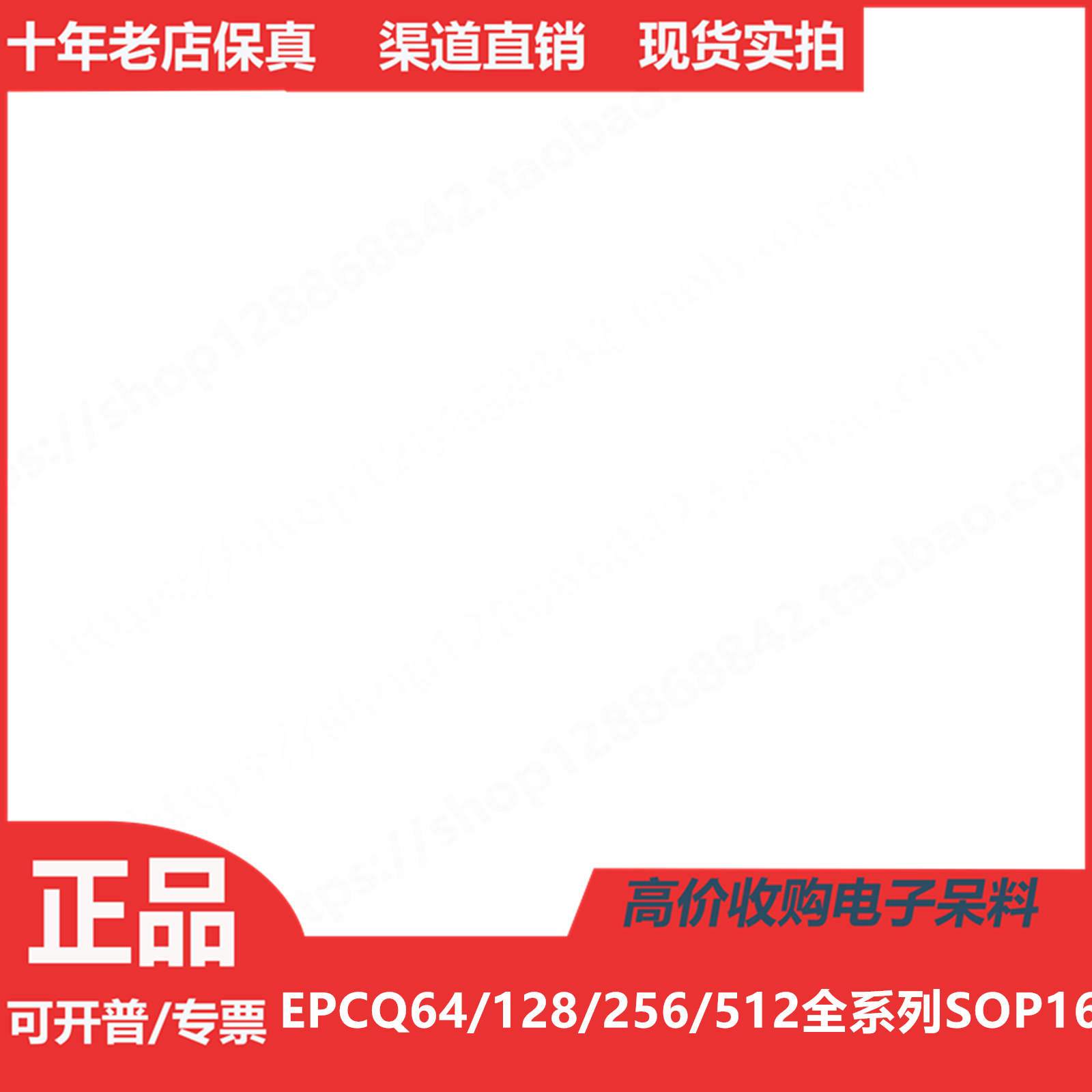 EPCQ64ASI16N  EPCQ128ASI16N  EPCQ256SI16N  EPCQ512ASI16N