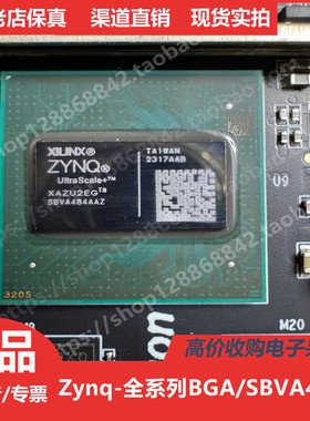 XAZU2EG  XAZU2EGSBVA484 进口正品BGA484
