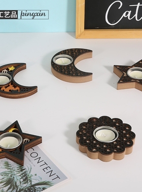 月亮星星木质烛台摆件烛台底座