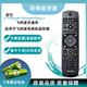 程锦原装 适用飞利浦电视机遥控器通用摇控32PHF5301 50PFL3045
