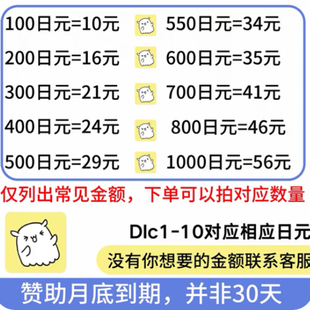 饭盒画师赞助 pixiv高级会员订阅 作者支援