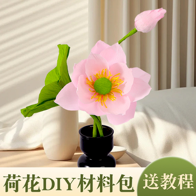 荷花仿真花高级感逼真假花