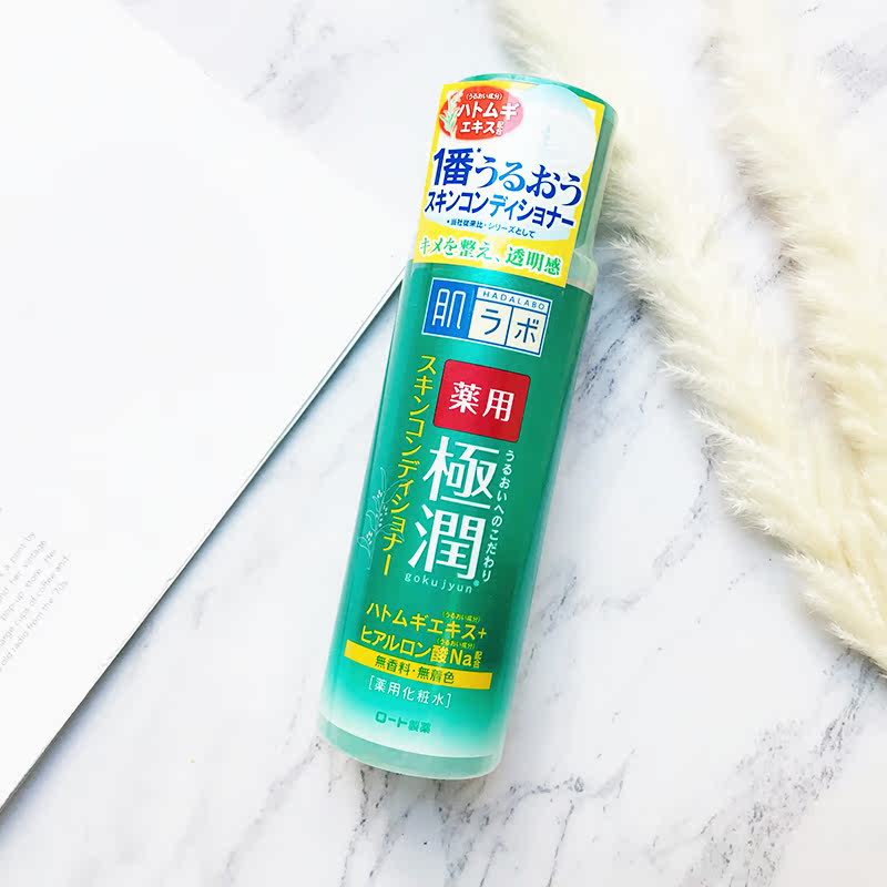 日本Hada Labo/肌研曼秀雷敦药用极润补水化妆水清爽滋润|ruв категории Средства для ухода за собой, лосьон/Круто кожа воды - от Buy2taobao.com для оказания профессиональной услуги покупки агента Taobao