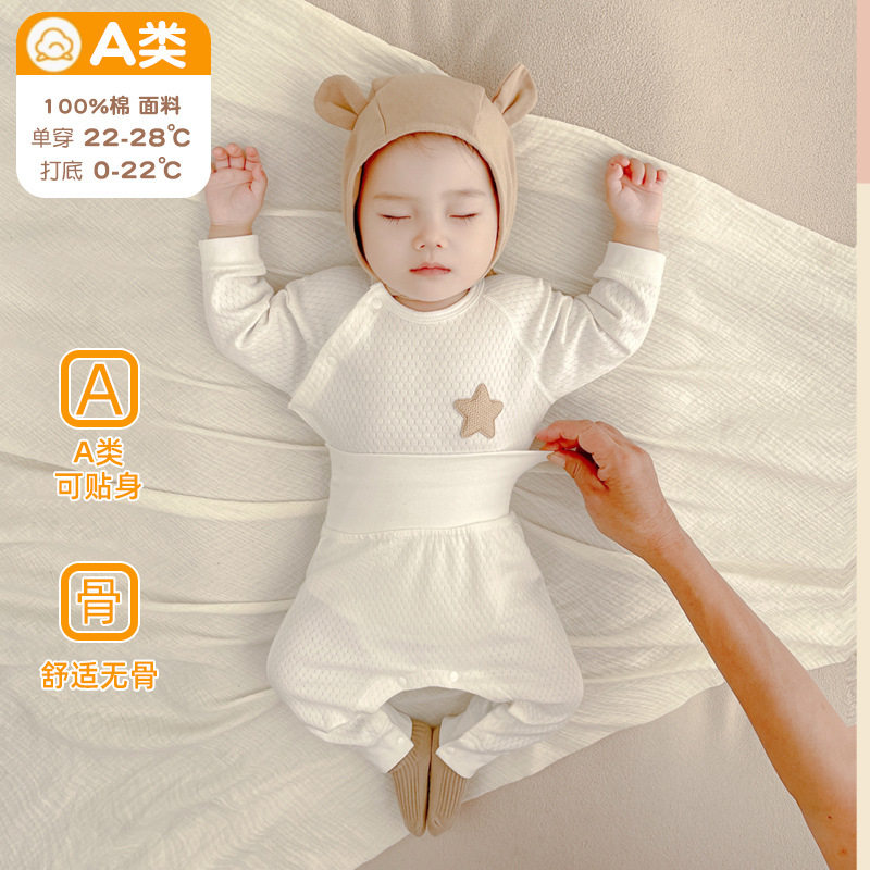 春秋季宝宝秋衣秋裤纯棉打底衫内内衣套装