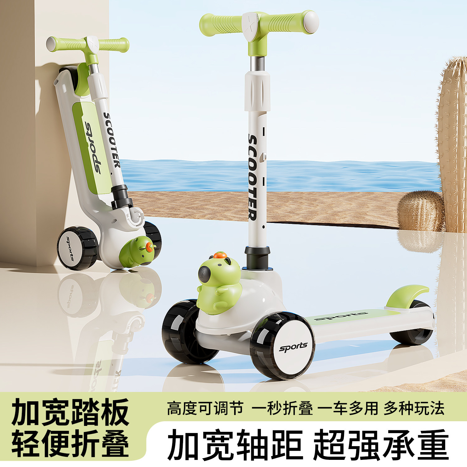儿童滑板车可坐可骑适合1-3-6-8男女小孩车宝宝加厚可折叠滑板车