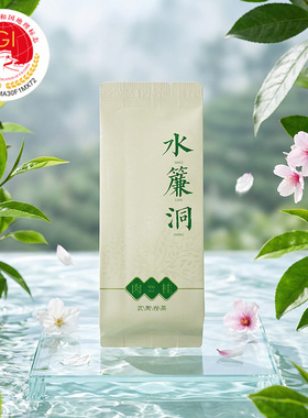 水帘洞正岩纯料肉桂 轻火烘焙 武夷山三坑两涧 50g