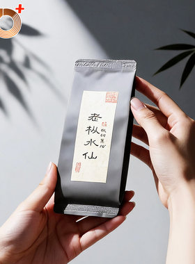 枫树窠70年+老枞水仙武夷岩茶17g
