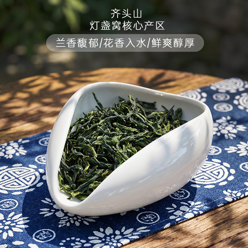2026齐头山灯盏窝六安瓜片