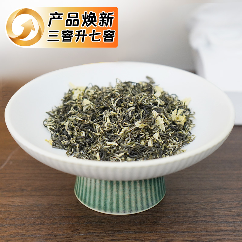 茉莉花茶2024浓香耐泡散装