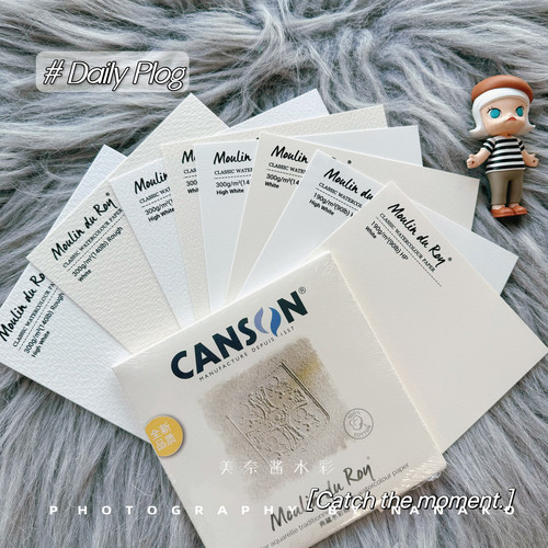康颂canson新莫朗水彩纸体验装8张粗纹中粗细纹 白色高白试用装