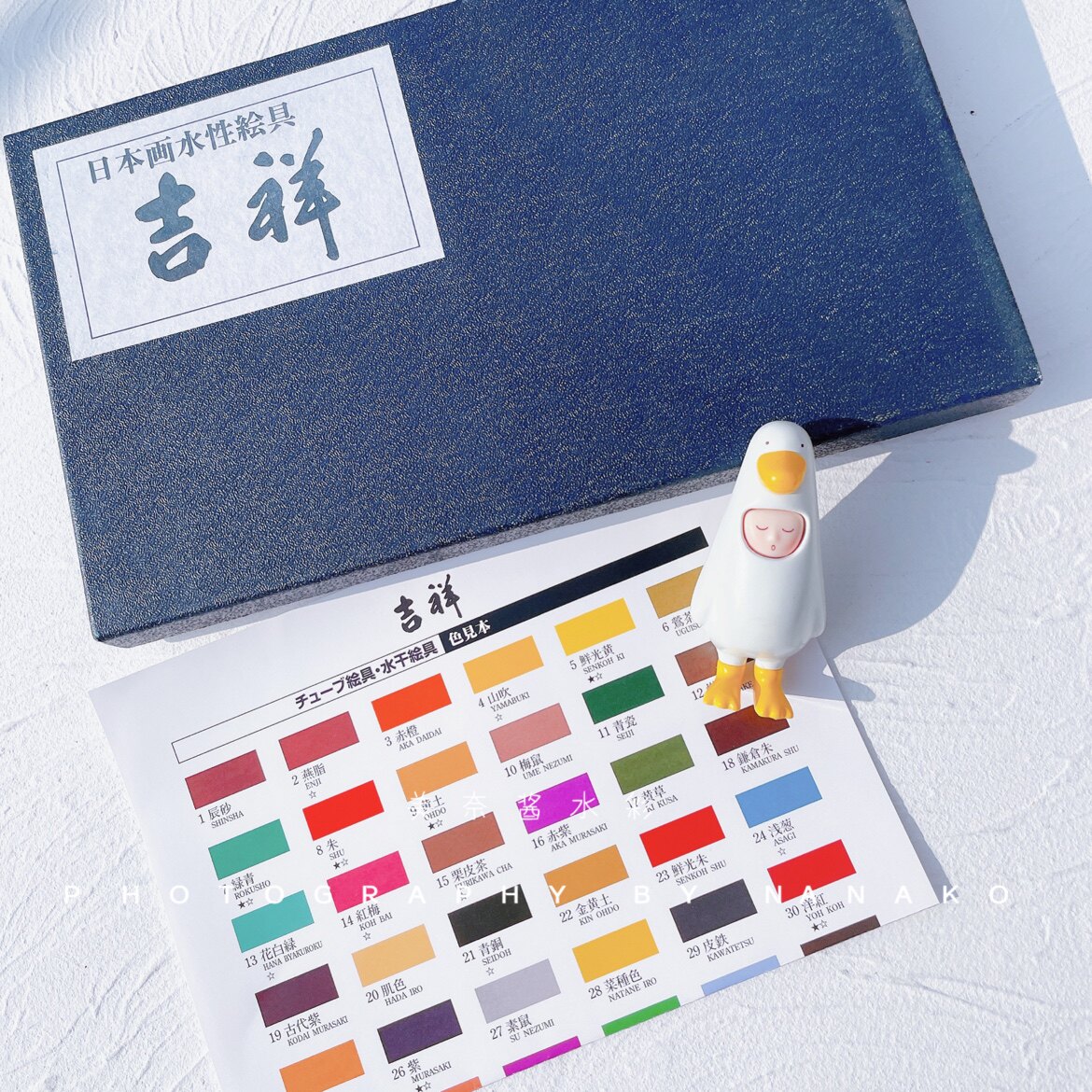吉祥颜彩管状官方配色24色60色国画水彩颜料