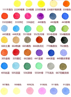 史明克学院级自选色分装2ml半块 24色36色学生级水彩固体颜料