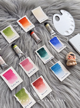 Isaro水彩比利时限定伊莎罗管状7ml 水彩手工水彩颜料限定自选色