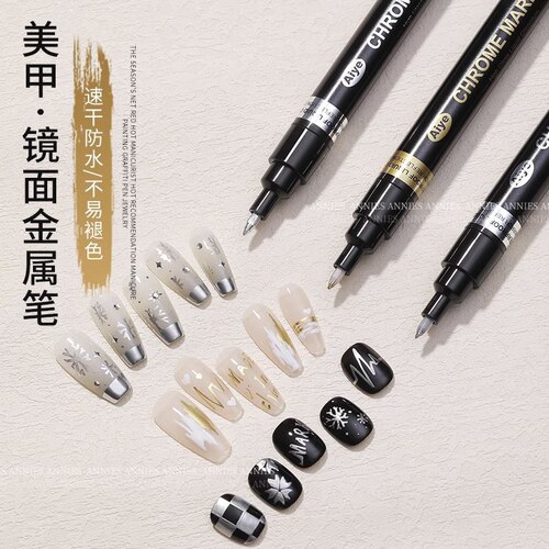 美甲涂鸦笔高光镜面银金属马克笔DIY彩绘涂鸦笔画花美甲店专用