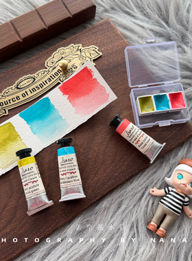 Isaro比利时全套水彩颜料分装夏日套装限定全色爱莎罗小众现货