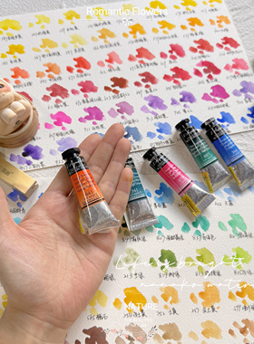 申内利尔大师级99色全色自选色分装 申内大申蜂蜜水彩颜料固体