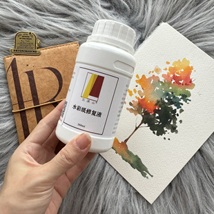 云溪山水彩纸修复液260ml 脱胶受潮 漏矾 跑矾轻松专业彻底修复