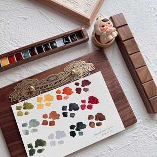 梅拉德棕色系温艺Hb自配定制水彩颜料艺术家木盒装