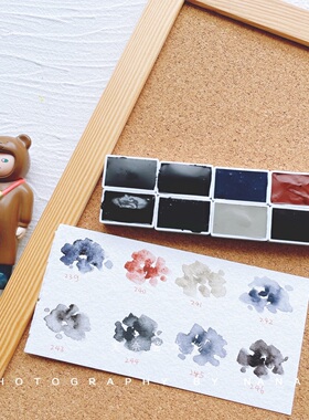 DS高级灰灰色系水彩颜料分装莫兰迪高级灰艺术家级固体套装水彩