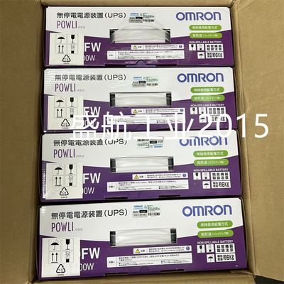 原装正品拍前询价BX50FW不间断电源 UPS 不停电装置包邮质保一年