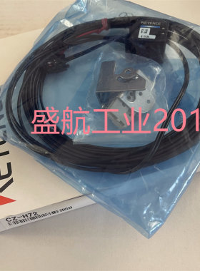 询价为准原装 正品CZ-H72 基恩士KEYENCE数字光纤传感器头 现货