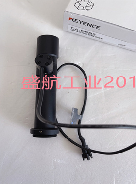 基恩士 CA-DPB2 包邮原装正品KEYENCE蓝色点光源 质保一年！ 议价