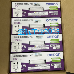 电源BX50FW 无停电电源装置 原装正品 拍前议价