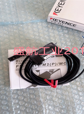 原装正品基恩士KEYENCE光纤放大器FS-M系列FS-M1 质保一年可议价