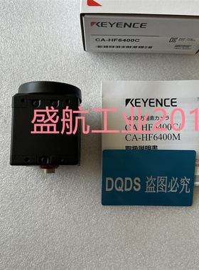 高品质基恩士原装正品 CA-HF2100M 图像传感器质保一年拍前询价