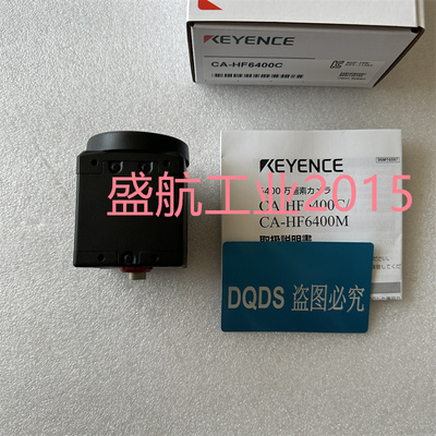高品质基恩士原装正品 CA-HF2100M 图像传感器质保一年拍前询价
