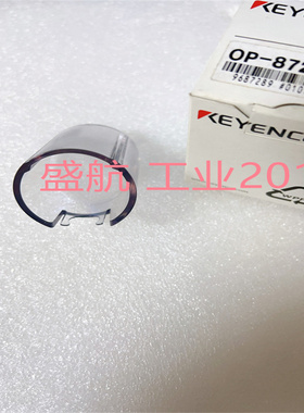 原装KEYENCE基恩士 OP-87289 数字压力传感器 保护套拍前询价