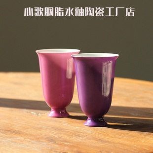 景德镇陶瓷茶杯高足闻香杯品茗杯茄皮紫釉藕荷釉功夫茶杯心歌色釉