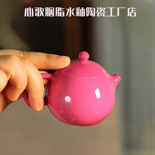 景德镇陶瓷小茶壶胭脂水釉小号龙蛋壶精致茶壶泡茶壶女生专用