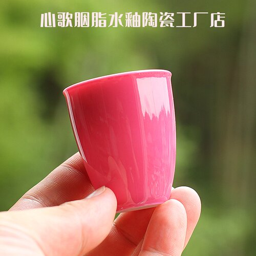 景德镇陶瓷茶杯闻香杯胭脂水釉品茗杯胭脂红茶杯茶具单杯心歌