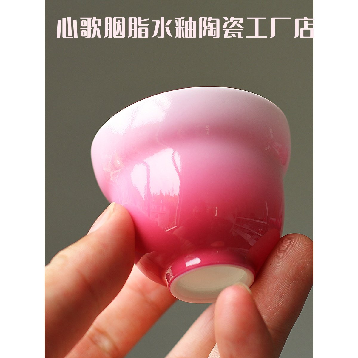 景德镇陶瓷茶杯主人杯单杯品茗杯茶碗胭脂水釉渐变葫芦杯胭脂红,餐饮具,茶杯,淘宝优惠券,粉丝福利购,淘宝优惠卷