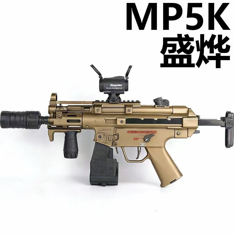 盛烨MP5K-UTG现代化套件伸缩托冲锋枪电动连发cs模型发射器玩具枪