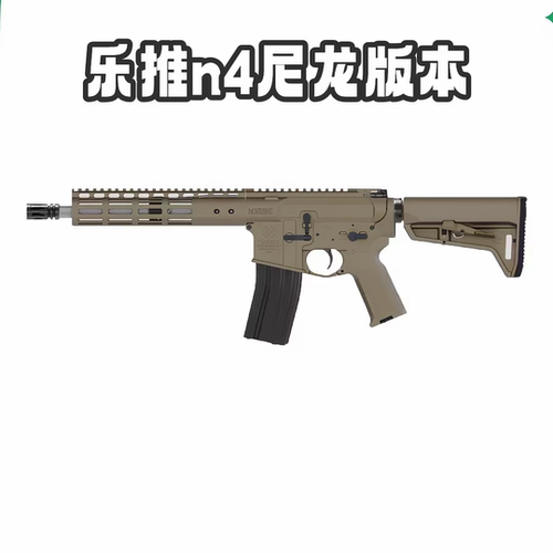 乐推N4电动连发全金版火控金波金齿回趟空挂真人cs下场玩具发射器