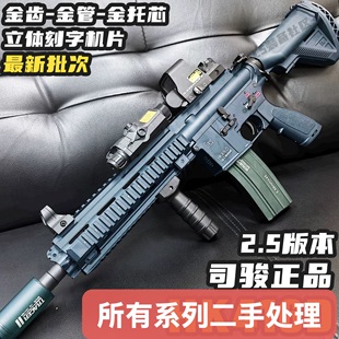 司骏HK416d电动单连发射器M4突击步枪4l6真成人男孩下场cs玩具