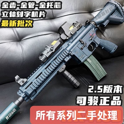 司骏HK416d电动单连发射器M4突击步枪4l6真成人男孩下场cs玩具