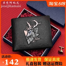 真皮2021新款 卓梵 送老公男朋友 钱包男短款 青年钱夹 阿玛尼男士
