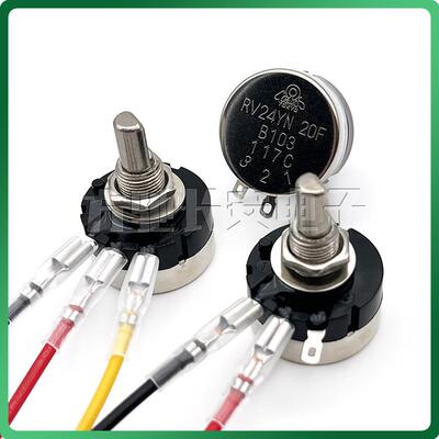 游戏机电位器RV24YN20F半轴