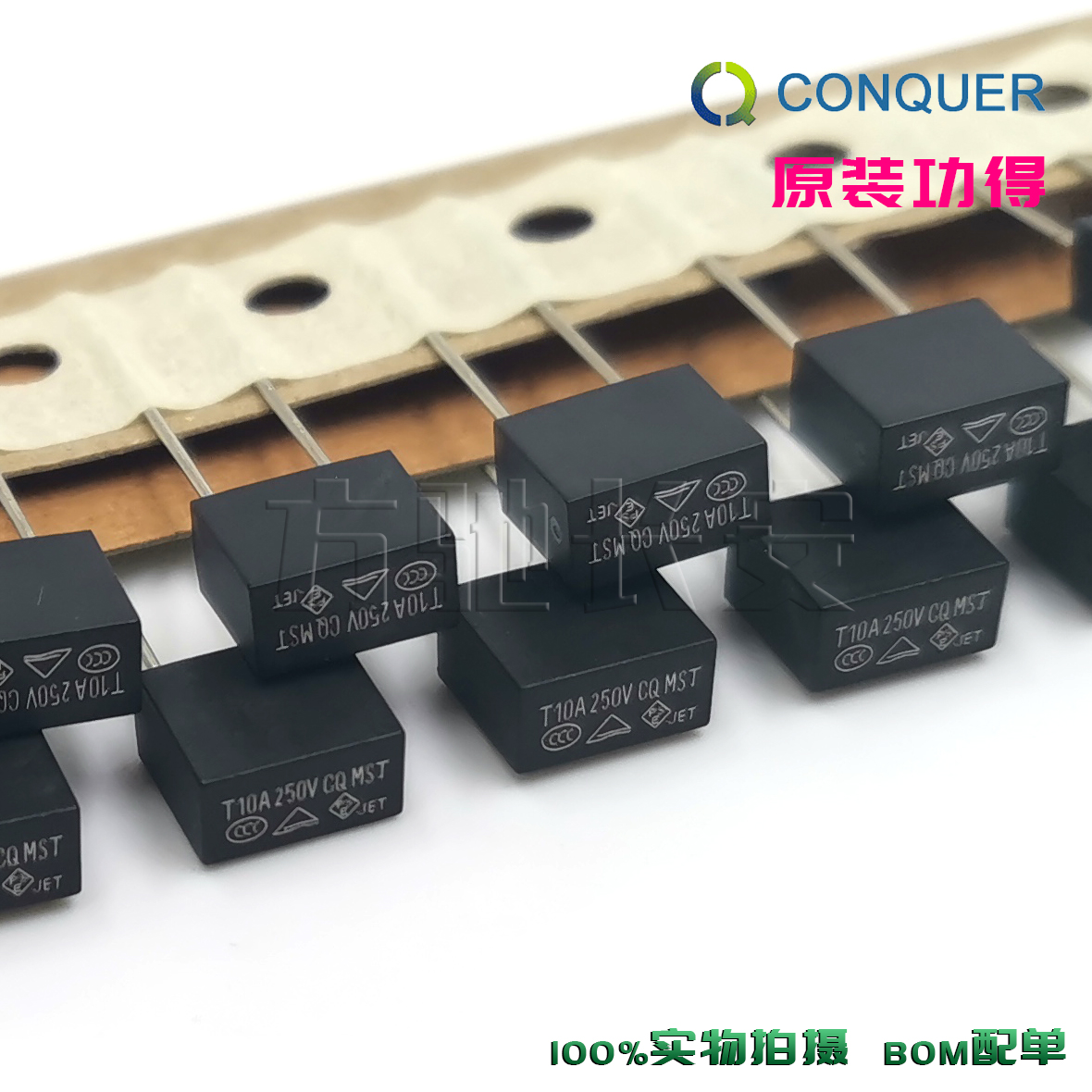 功得MST方形电源保险丝250V T500mA1A 1.25A 2A 3.15A4A5A6.3A10A