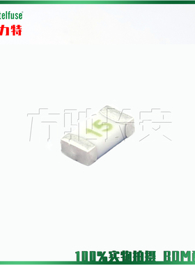 0501015.WR 贴片一次性保险丝1206 15A 32V 原装进口力特熔断保险