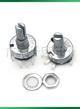 RV17带开关电位器 B1K 2K B5K B10K 20K B50K 五脚调音量调速功放