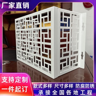 冲孔铝单板空调罩铝合金空调外机罩定制防雨防晒遮挡铝板保护罩