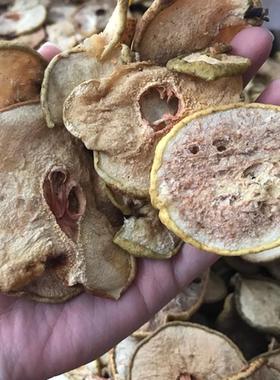 超低价处理旧货河北雪梨干梨干片蔬果干零食打粉泡水煲汤料500g